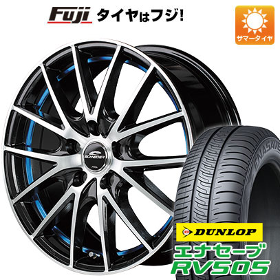 【新品国産5穴100車】 夏タイヤ ホイール4本セット 195/65R15 ダンロップ エナセーブ RV505 MID シュナイダー RX27 15インチ｜fujicorporation