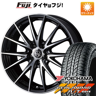 クーポン配布中 【新品国産5穴114.3車】 夏タイヤ ホイール4本セット 235/55R18 ヨコハマ ジオランダー A/T G015 RBL ウェッズ ライツレー VS 18インチ :fuji 1303 122926 31577 31577:フジコーポレーション