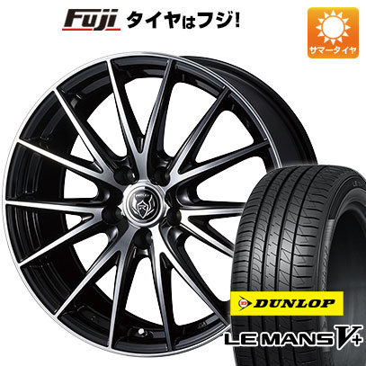 クーポン配布中 【新品国産5穴114.3車】 夏タイヤ ホイール4本セット 205/55R17 ダンロップ ルマン V+(ファイブプラス) ウェッズ ライツレー VS 17インチ :fuji 1741 122924 40675 40675:フジコーポレーション