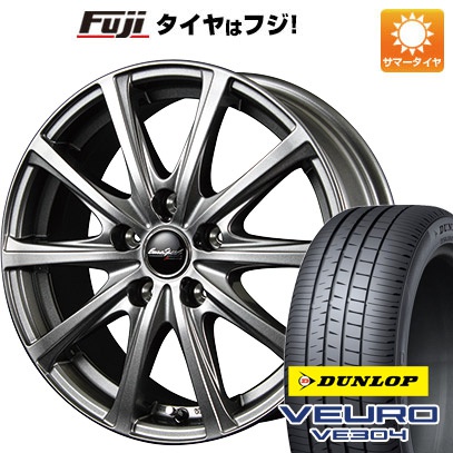 【新品】60系プリウス 夏タイヤ ホイール４本セット 195/60R17 ダンロップ ビューロ VE304 MID ユーロスピード V25 メタリックグレー 17インチ｜fujicorporation