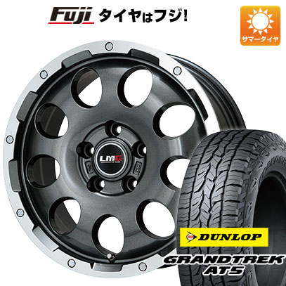 クーポン配布中 【新品国産5穴114.3車】 夏タイヤ ホイール4本セット 215/65R16 ダンロップ グラントレック AT5 レアマイスター LMG CS 9 16インチ :fuji 1310 110728 32865 32865:フジコーポレーション