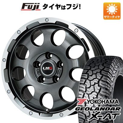 クーポン配布中 【新品国産5穴114.3車】 夏タイヤ ホイール4本セット 215/70R16 ヨコハマ ジオランダー X AT G016 レアマイスター LMG CS 9 16インチ :fuji 1581 110728 33253 33253:フジコーポレーション