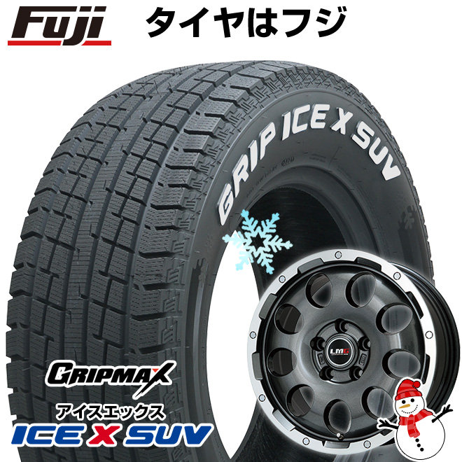 【新品国産5穴114.3車】 スタッドレスタイヤ ホイール4本セット 225/60R17 グリップマックス アイスX SUV RWL ホワイトレター(限定2022年製) LMG CS 9 17インチ :fuji 3973 110732 38663 38663:フジコーポレーション