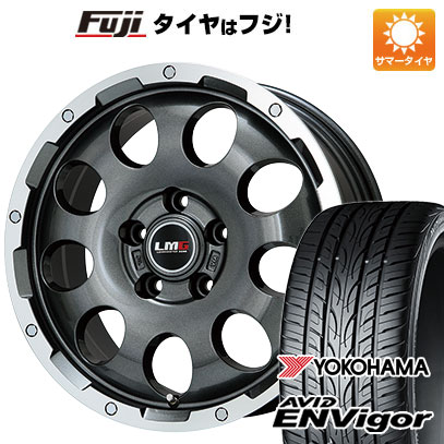 クーポン配布中 【新品国産5穴114.3車】 夏タイヤ ホイール４本セット 235/55R18 ヨコハマ エイビッド エンビガーS321 レアマイスター LMG CS 9 18インチ :fuji 1303 145328 43107 43107:フジコーポレーション