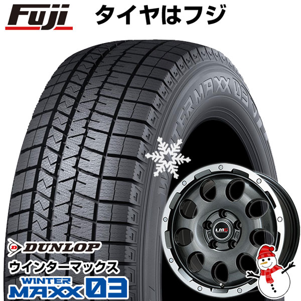 【パンク保証付き】【新品国産5穴114.3車】 スタッドレスタイヤ ホイール4本セット 225/60R17 ダンロップ ウインターマックス 03 WM03 LMG CS 9 17インチ :fuji 3973 110732 31980 31980:フジコーポレーション