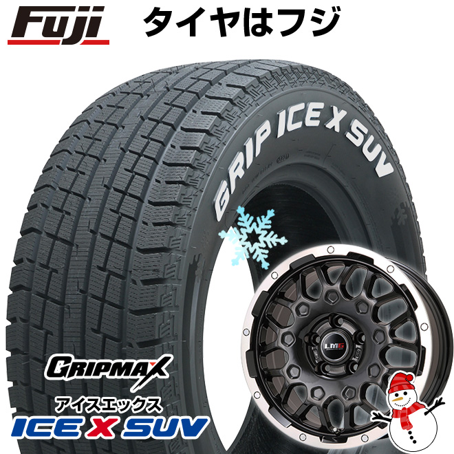 【新品国産5穴114.3車】 スタッドレスタイヤ ホイール4本セット 225/60R17 グリップマックス アイスX SUV RWL ホワイトレター(限定2022年製) LMG MS 9W 17インチ :fuji 3973 110719 38663 38663:フジコーポレーション