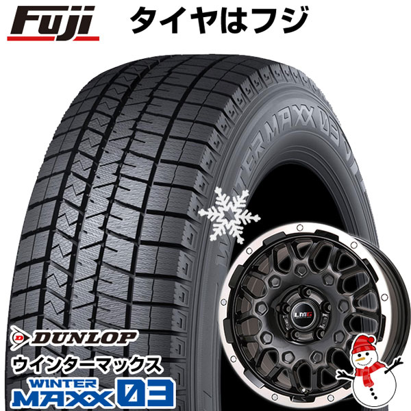 【パンク保証付き】【新品】レクサスNX/RAV4/ハリアー用 スタッドレスタイヤ ホイール4本セット 225/65R17 ウインターマックス 03 WM03 LMG MS-9W 17インチ｜fujicorporation