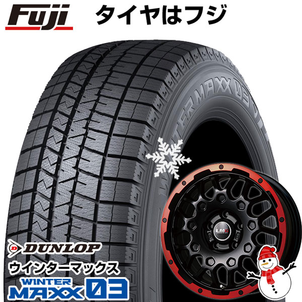 【パンク保証付き】【新品国産5穴114.3車】 スタッドレスタイヤ ホイール4本セット 225/60R17 ダンロップ ウインターマックス 03 WM03 LMG MS 9W 17インチ :fuji 3973 110712 31980 31980:フジコーポレーション