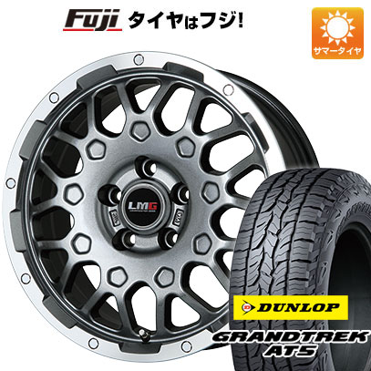 【新品国産5穴114.3車】 夏タイヤ ホイール４本セット 225/55R18 ダンロップ グラントレック AT5 レアマイスター LMG MS 9W ガンメタリムポリッシュ 18インチ :fuji 1321 145331 32852 32852:フジコーポレーション