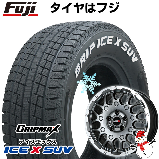 【新品国産5穴114.3車】 スタッドレスタイヤ ホイール4本セット 225/60R17 グリップマックス アイスX SUV RWL ホワイトレター(限定2022年製) LMG MS 9W 17インチ :fuji 3973 110701 38663 38663:フジコーポレーション