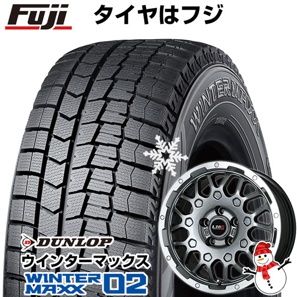 【新品国産5穴114.3車】 スタッドレスタイヤ ホイール4本セット 225/45R18 ダンロップ ウインターマックス 02 WM02 レアマイスター LMG MS-9W 18インチ｜fujicorporation