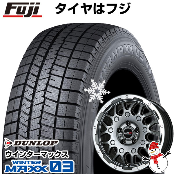 【パンク保証付き】【新品国産5穴114.3車】 スタッドレスタイヤ ホイール4本セット 225/60R17 ダンロップ ウインターマックス 03 WM03 LMG MS 9W 17インチ :fuji 3973 110701 31980 31980:フジコーポレーション