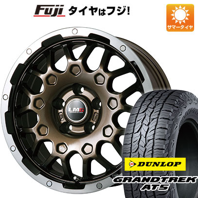 【新品国産5穴114.3車】 夏タイヤ ホイール４本セット 225/55R18 ダンロップ グラントレック AT5 レアマイスター LMG MS 9W ブロンズリムポリッシュ 18インチ :fuji 1321 145334 32852 32852:フジコーポレーション