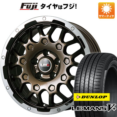 クーポン配布中 【新品国産5穴114.3車】 夏タイヤ ホイール4本セット 215/60R16 ダンロップ ルマン V+(ファイブプラス) レアマイスター LMG MS 9W 16インチ :fuji 1601 110613 40687 40687:フジコーポレーション