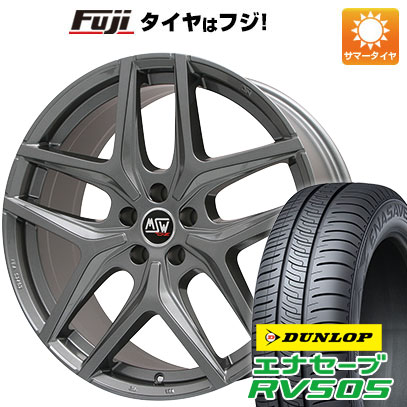 クーポン配布中 【新品】輸入車用 BMW X1（F48） 夏タイヤ ホイール4本セット 225/50R18 ダンロップ エナセーブ RV505 MSW by OZ Racing MSW 40 18インチ :fuji 22721 108290 29330 29330:フジコーポレーション