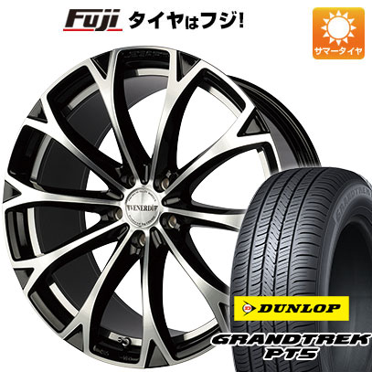 クーポン配布中 【新品国産5穴114.3車】 夏タイヤ ホイール4本セット 225/60R18 ダンロップ グラントレック PT5 ヴェネルディ レガート 18インチ :fuji 1341 111640 40821 40821:フジコーポレーション