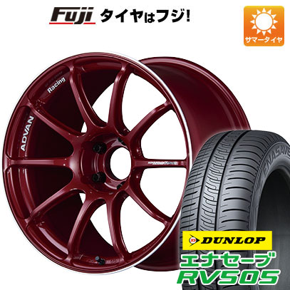 クーポン配布中 【新品国産5穴114.3車】 夏タイヤ ホイール4本セット 225/50R18 ダンロップ エナセーブ RV505 ヨコハマ アドバンレーシング RSIII 18インチ :fuji 1301 108189 29330 29330:フジコーポレーション