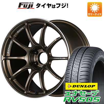 クーポン配布中 【新品国産5穴114.3車】 夏タイヤ ホイール4本セット 225/50R18 ダンロップ エナセーブ RV505 ヨコハマ アドバンレーシング RSIII 18インチ :fuji 1301 108188 29330 29330:フジコーポレーション