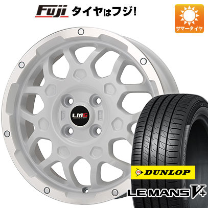 【新品 軽自動車】ソリオ ハスラー 夏タイヤ ホイール4本セット 165/70R14 ダンロップ ルマン V+(ファイブプラス) レアマイスター LMG MS-9W 14インチ