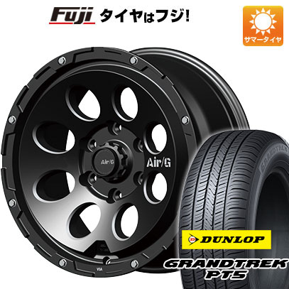 【新品国産6穴139.7車】 夏タイヤ ホイール4本セット 265/70R17 ダンロップ グラントレック PT5 フォーバイフォーエンジニア エアージー マッシヴ 17インチ :fuji 11822 147235 40835 40835:フジコーポレーション