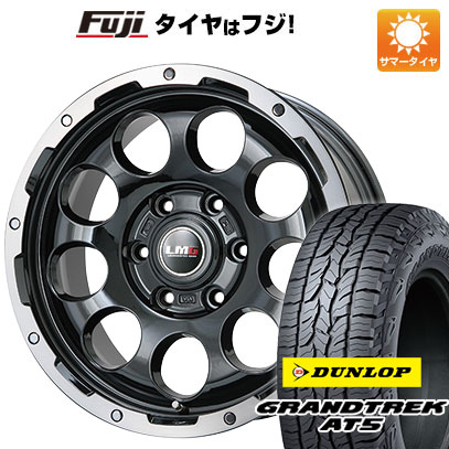 【新品国産6穴139.7車】 夏タイヤ ホイール4本セット 265/70R17 ダンロップ グラントレック AT5 レアマイスター LMG CS 9 ブラック/ブラッククリアリム 17インチ :fuji 11822 110745 41040 41040:フジコーポレーション