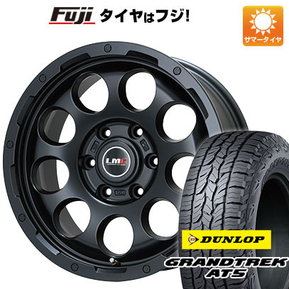 【新品国産6穴139.7車】 夏タイヤ ホイール4本セット 265/70R17 ダンロップ グラントレック AT5 レアマイスター LMG CS 9 マットブラック 17インチ :fuji 11822 110756 41040 41040:フジコーポレーション