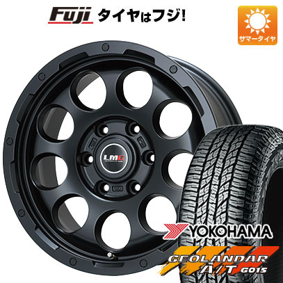 クーポン配布中 【新品】プラド 夏タイヤ ホイール4本セット 265/65R17 ヨコハマ ジオランダー A/T G015 OWL/RBL レアマイスター LMG CS 9 17インチ :fuji 11822 110756 30618 30618:フジコーポレーション