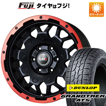 【新品国産6穴139.7車】 夏タイヤ ホイール4本セット 265/70R17 ダンロップ グラントレック AT5 レアマイスター LMG MS 9W マットブラックレッドリム 17インチ :fuji 11822 110714 41040 41040:フジコーポレーション