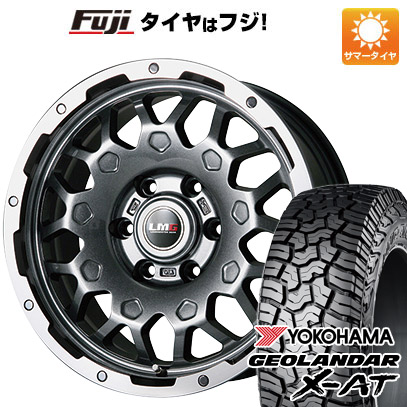 【新品】プラド 夏タイヤ ホイール4本セット 265/65R17 ヨコハマ ジオランダー X AT G016 レアマイスター LMG MS 9W ガンメタリムポリッシュ 17インチ :fuji 11822 110703 41469 41469:フジコーポレーション