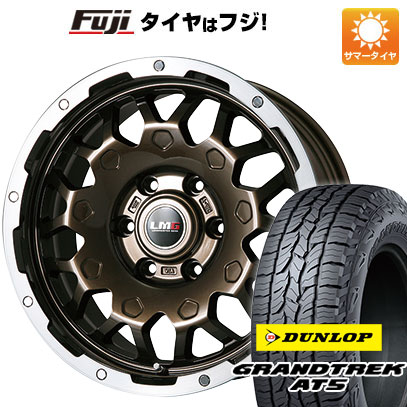 【新品国産6穴139.7車】 夏タイヤ ホイール4本セット 265/70R17 ダンロップ グラントレック AT5 レアマイスター LMG MS 9W ブロンズリムポリッシュ 17インチ :fuji 11822 110616 41040 41040:フジコーポレーション