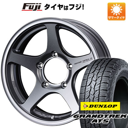 クーポン配布中 【新品】ジムニーシエラ 夏タイヤ ホイール4本セット 225/70R16 ダンロップ グラントレック AT5 ウェッズ ハセスペック2 16インチ :fuji 16701 132760 32867 32867:フジコーポレーション