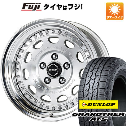 【新品国産5穴114.3車】 夏タイヤ ホイール4本セット 235/70R16 ダンロップ グラントレック AT5 ワーク クラッグ ガルバトレ 16インチ : fuji 7121 145485 32868 32868 : フジコーポレーション