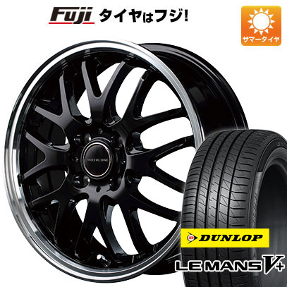 クーポン配布中 【新品 軽自動車】夏タイヤ ホイール4本セット 165/55R14 ダンロップ ルマン V+(ファイブプラス) MID ヴァーテックワン エグゼ10 14インチ :fuji 21721 131903 40646 40646:フジコーポレーション