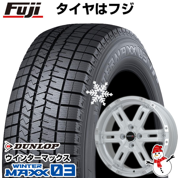 【パンク保証付き】【新品】オーラ スタッドレスタイヤ ホイール4本セット 205/50R17 ウインターマックス 03 B MUD Z(ホワイト/リムポリッシュ) 17インチ :fuji 23321 120372 31971 31971:フジコーポレーション