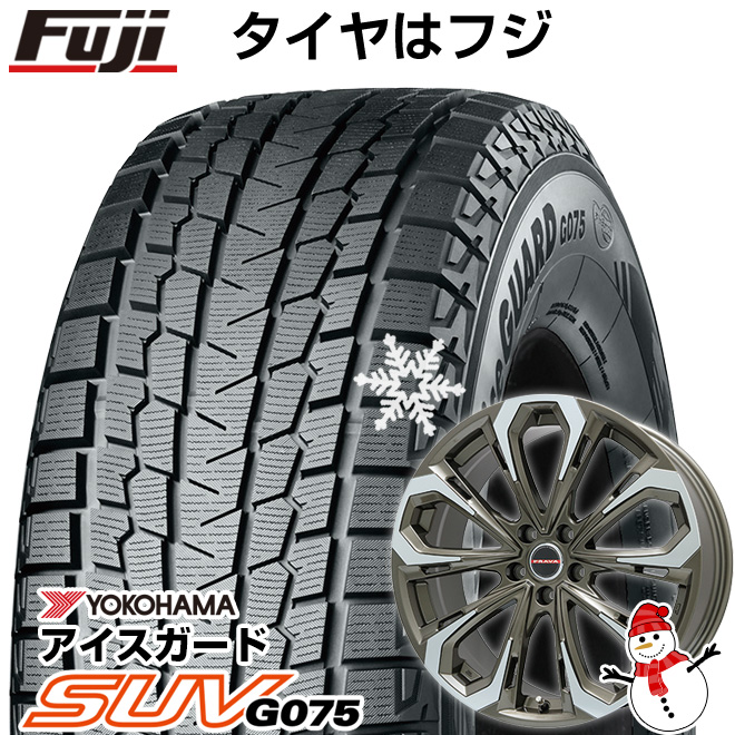 【新品】アリア/エクストレイル スタッドレスタイヤ ホイール4本セット 235/55R19 ヨコハマ アイスガード SUV G075 ビッグウエイ LEYSEEN プラバ5X 19インチ｜fujicorporation