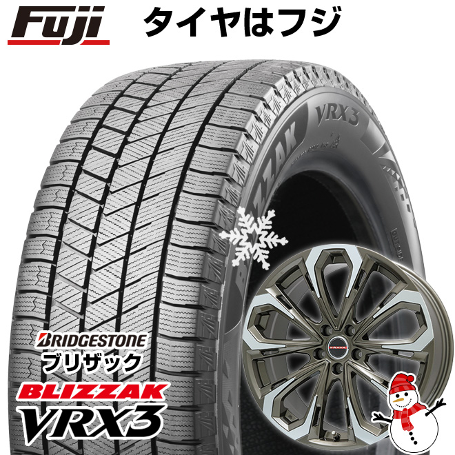 【新品】アリア/エクストレイル スタッドレスタイヤ ホイール4本セット 235/55R19 ブリヂストン ブリザック VRX3 プラバ5X(ブロンズポリッシュ) 19インチ｜fujicorporation