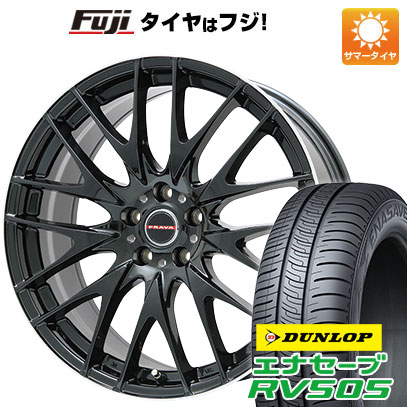 【新品】ライズ/ロッキー（ガソリン） 夏タイヤ ホイール４本セット 205/55R17 ダンロップ エナセーブ RV505 ビッグウエイ LEYSEEN プラバ9M  17インチ｜fujicorporation