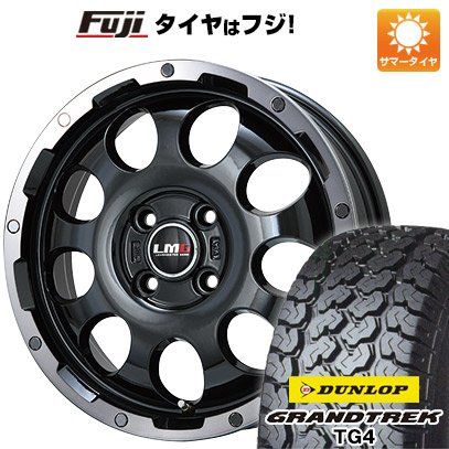 【新品 軽自動車】軽トラ 軽バン 夏タイヤ ホイール4本セット 145/80R12 80/78N ダンロップ グラントレック TG4 レアマイスター LMG CS-9 12インチ｜fujicorporation