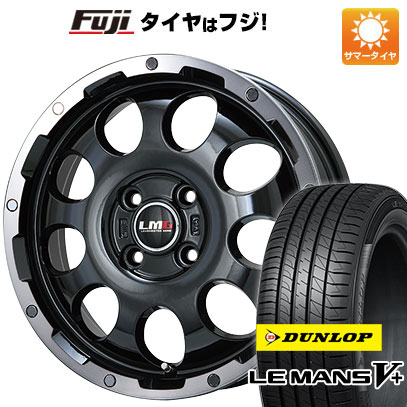 クーポン配布中 【新品国産4穴100車】 夏タイヤ ホイール4本セット 185/60R16 ダンロップ ルマン V+(ファイブプラス) レアマイスター LMG CS 9 16インチ :fuji 13442 148652 40661 40661:フジコーポレーション