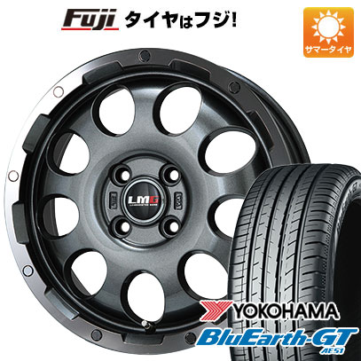 【新品国産4穴100車】 夏タイヤ ホイール4本セット 205/45R16 ヨコハマ ブルーアース GT AE51 レアマイスター LMG CS 9 ガンメタリムポリッシュ 16インチ :fuji 1541 148651 28559 28559:フジコーポレーション