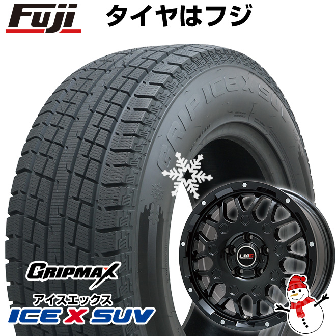 新品 RAV4/ハリアー用 スタッドレスタイヤ ホイール4本セット 225/65R17 グリップマックス アイスX SUV BSW(限定2024年製) レアマイスター LMG MS-9W 17インチ