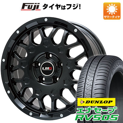 クーポン配布中 【新品国産5穴114.3車】 夏タイヤ ホイール4本セット 225/60R17 ダンロップ エナセーブ RV505 レアマイスター LMG MS 9W 17インチ :fuji 1845 115696 29342 29342:フジコーポレーション