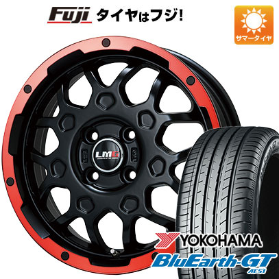 【新品国産4穴100車】 夏タイヤ ホイール4本セット 205/45R16 ヨコハマ ブルーアース GT AE51 レアマイスター LMG MS 9W マットブラックレッドリム 16インチ :fuji 1541 148658 28559 28559:フジコーポレーション