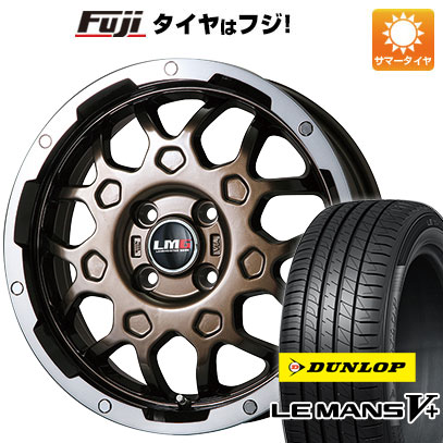 クーポン配布中 【新品国産4穴100車】 夏タイヤ ホイール4本セット 185/60R16 ダンロップ ルマン V+(ファイブプラス) レアマイスター LMG MS 9W 16インチ :fuji 13442 148657 40661 40661:フジコーポレーション