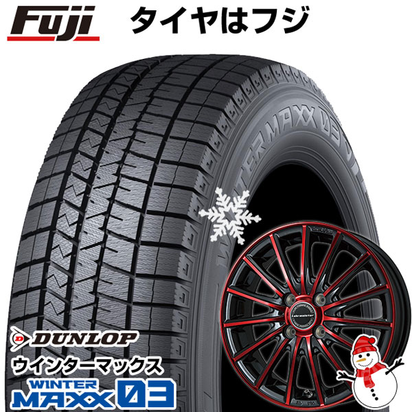 パンク保証付き 新品 軽自動車 スタッドレスタイヤ ホイール4本セット 165/50R15 ウインターマックス 03 LM S FS15 (ブラックポリッシュ/レッドクリア) 15インチ :fuji 3588 115552 31999 31999:フジコーポレーション