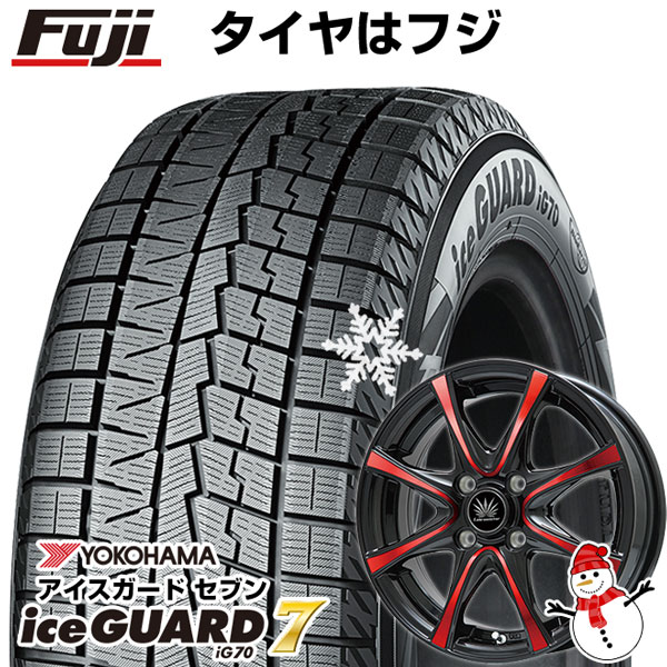 【パンク保証付】【新品 軽自動車】 スタッドレスタイヤ ホイール4本セット 165/55R14 ヨコハマ アイスガード セブンIG70 プレミックス アマルフィV Jr 14インチ｜fujicorporation