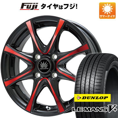 クーポン配布中 【新品 軽自動車】夏タイヤ ホイール4本セット 165/55R14 ダンロップ ルマン V+(ファイブプラス) プレミックス アマルフィV Jr 14インチ :fuji 21721 115864 40646 40646:フジコーポレーション