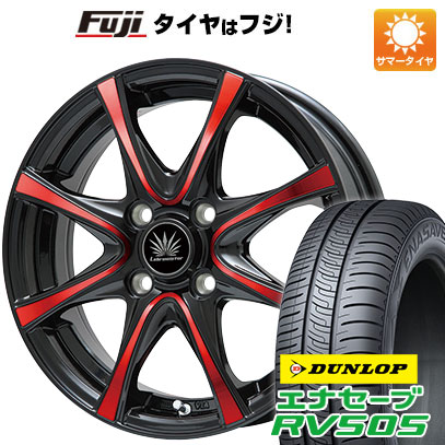 【新品 軽自動車】N BOX タント ワゴンR 夏タイヤ ホイール4本セット 165/55R15 ダンロップ エナセーブ RV505 プレミックス アマルフィV Jr 15インチ :fuji 15741 115865 29350 29350:フジコーポレーション