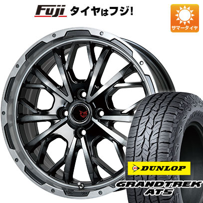 クーポン配布中 【新品国産5穴114.3車】 夏タイヤ ホイール4本セット 215/65R16 ダンロップ グラントレック AT5 レアマイスター LMG ヴァスティア 16インチ :fuji 1310 114039 32865 32865:フジコーポレーション