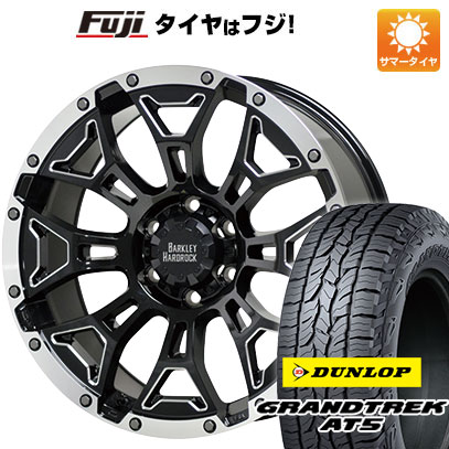 【新品国産6穴139.7車】 夏タイヤ ホイール4本セット 265/70R17 ダンロップ グラントレック AT5 ホットスタッフ バークレイハードロック エルバート 17インチ :fuji 11822 146435 41040 41040:フジコーポレーション